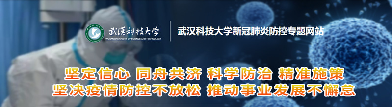 壹号pg娱乐电子游戏-壹号电子娱乐app下载疫情防控